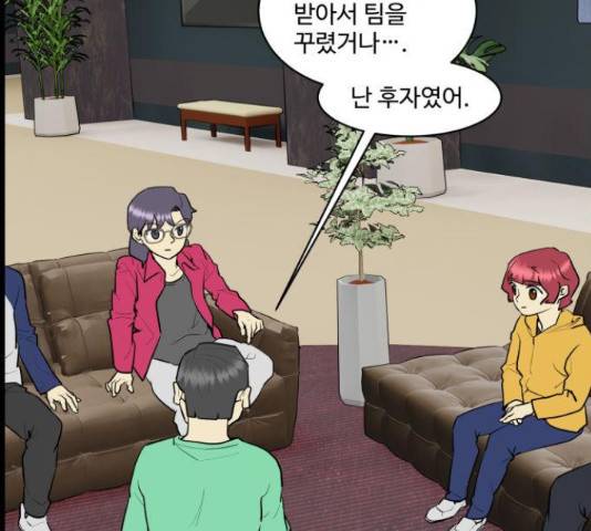 킬더킹 넥스트 라운드 37화 8