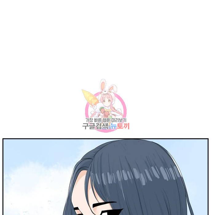 죄송한데 주인공이세요? 9화 1