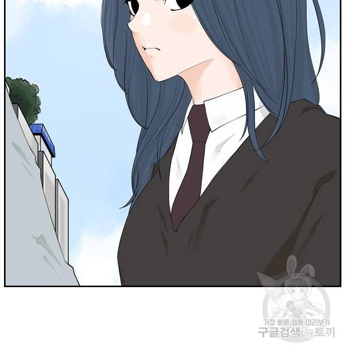 죄송한데 주인공이세요? 9화 2