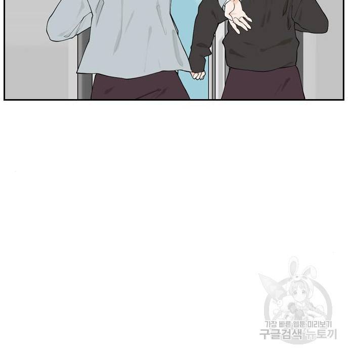 죄송한데 주인공이세요? 9화 4