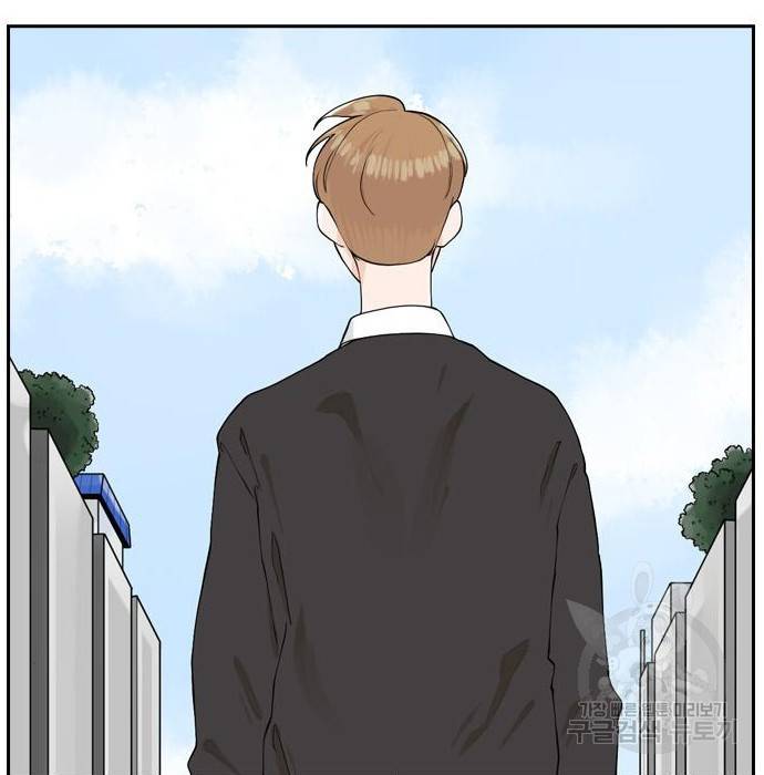 죄송한데 주인공이세요? 9화 5