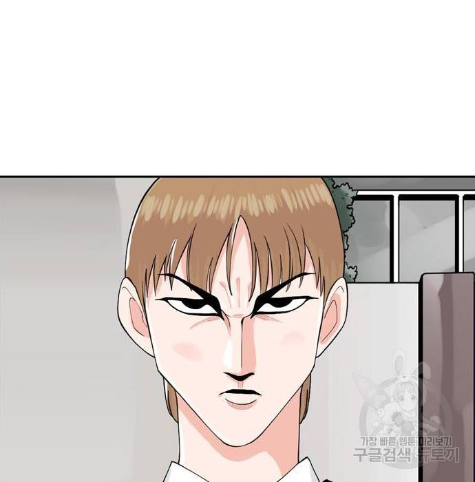 죄송한데 주인공이세요? 9화 47