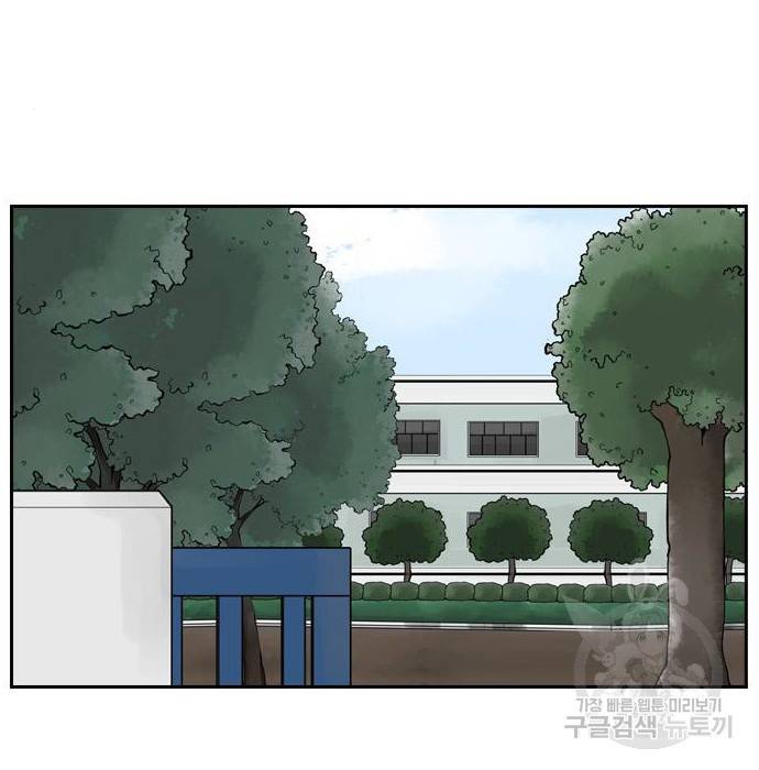 죄송한데 주인공이세요? 9화 60