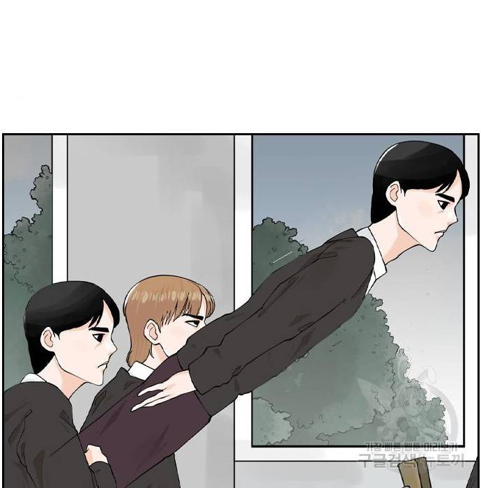 죄송한데 주인공이세요? 9화 70