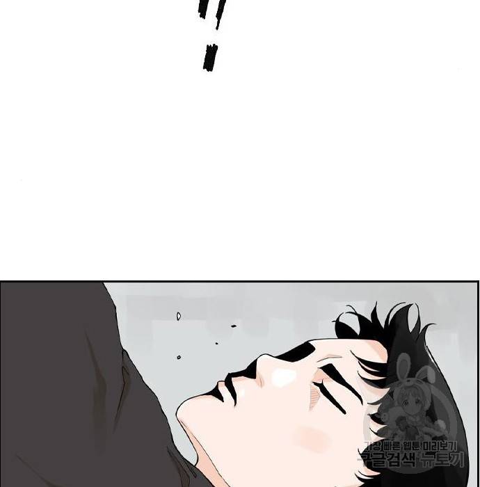 죄송한데 주인공이세요? 9화 88