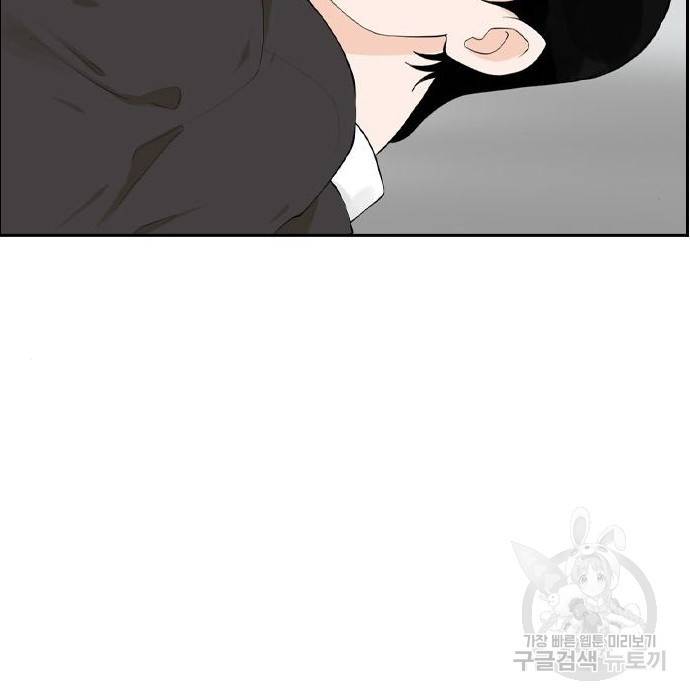 죄송한데 주인공이세요? 9화 89