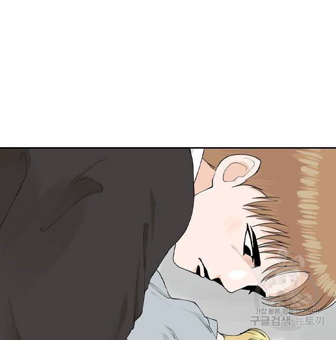 죄송한데 주인공이세요? 9화 106