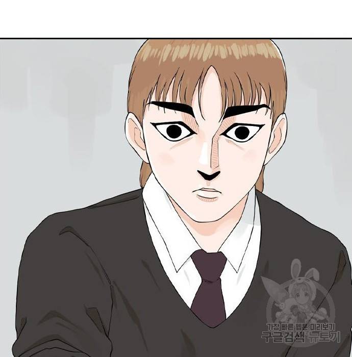 죄송한데 주인공이세요? 9화 112