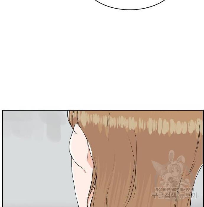 죄송한데 주인공이세요? 9화 117