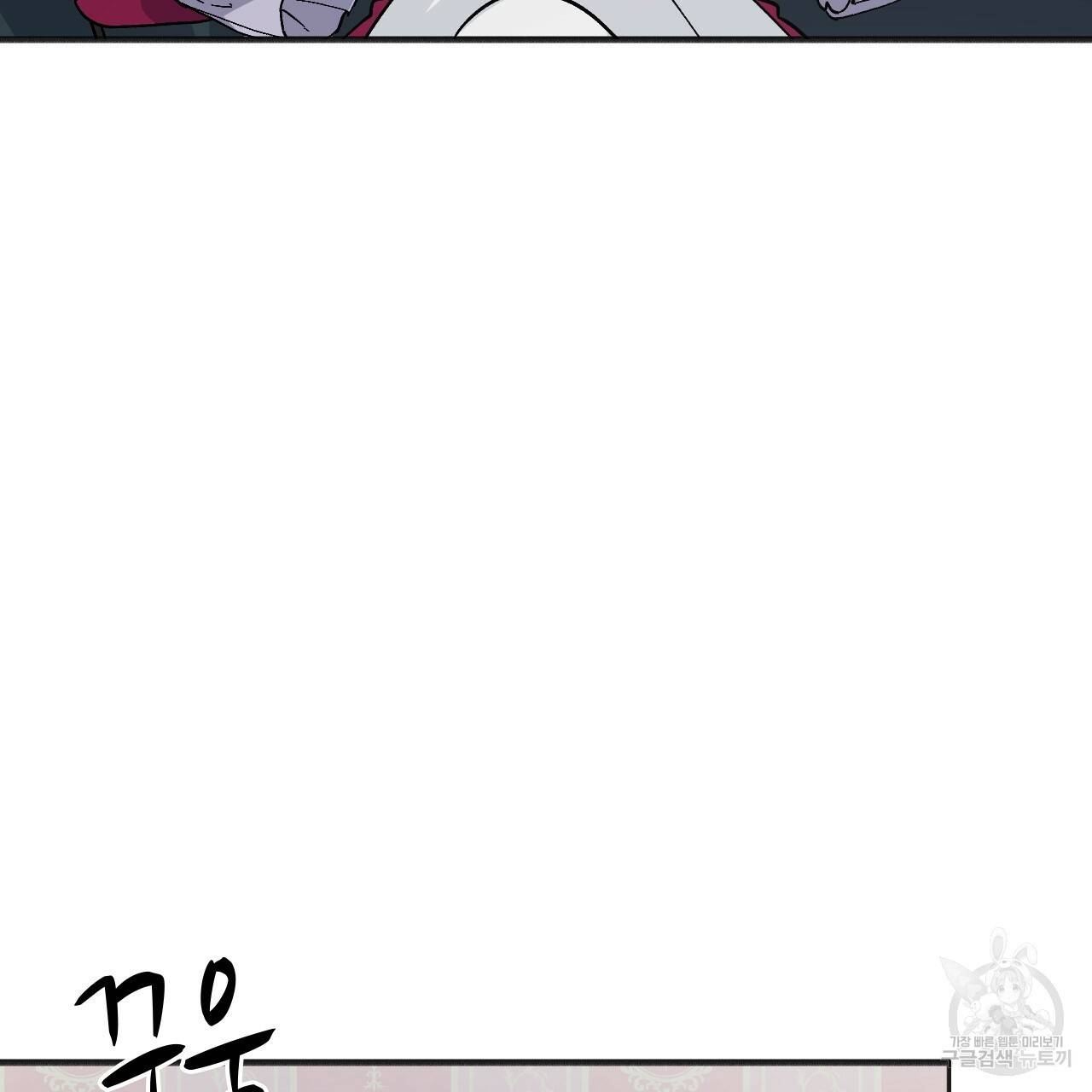 나이트 플라이트 46화 5