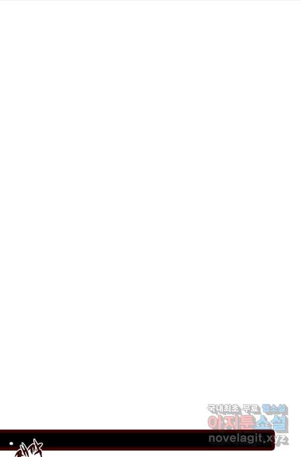 Oh,My 로맨틱 구미호 68화 11