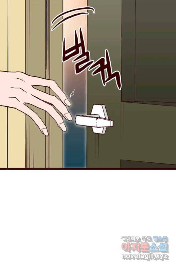 Oh,My 로맨틱 구미호 68화 22