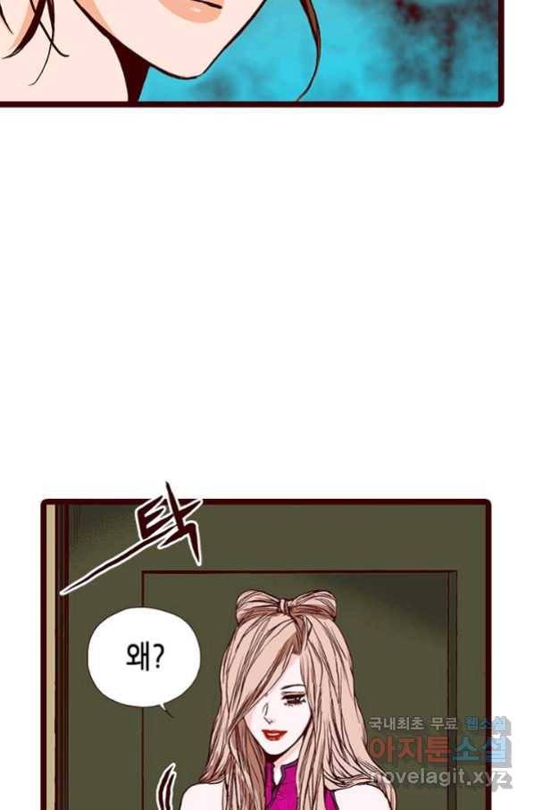 Oh,My 로맨틱 구미호 68화 26