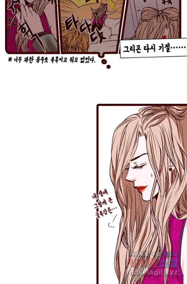 Oh,My 로맨틱 구미호 68화 32