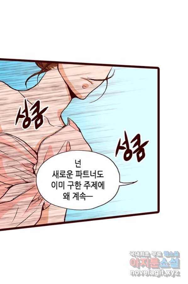 Oh,My 로맨틱 구미호 68화 38