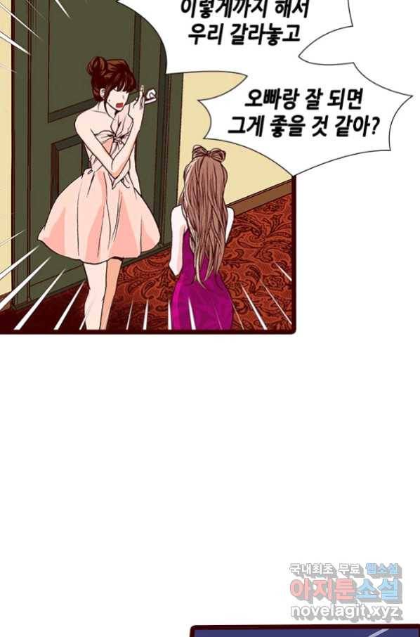 Oh,My 로맨틱 구미호 68화 41
