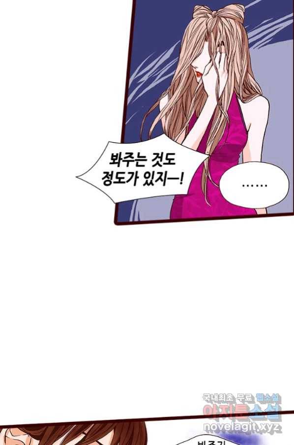 Oh,My 로맨틱 구미호 68화 42