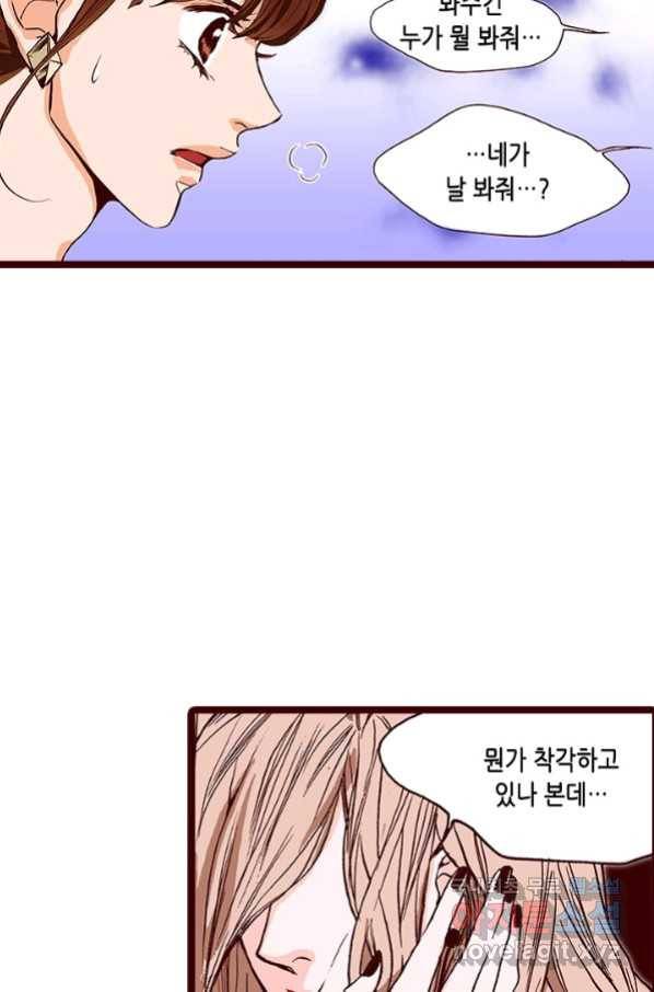 Oh,My 로맨틱 구미호 68화 43