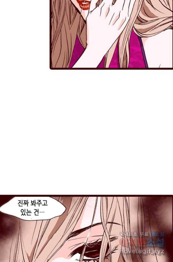 Oh,My 로맨틱 구미호 68화 44