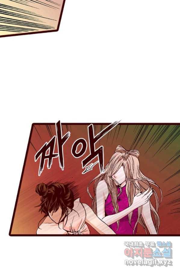 Oh,My 로맨틱 구미호 68화 46
