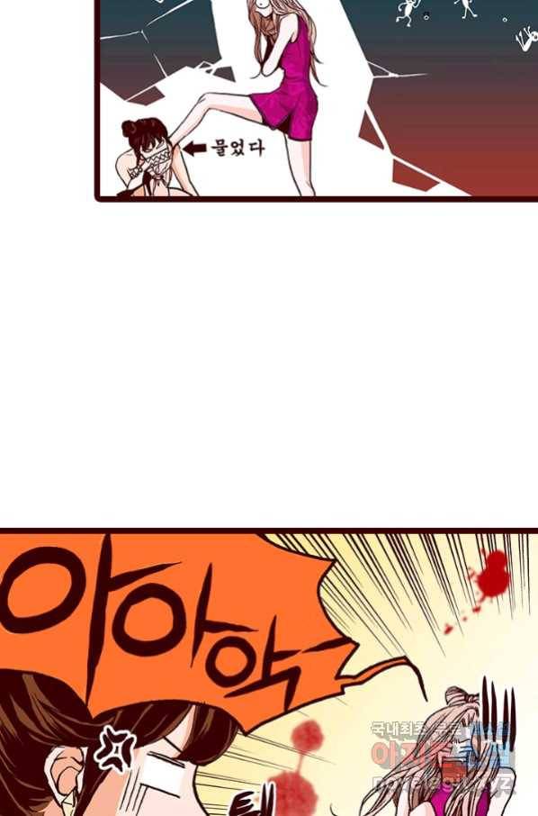 Oh,My 로맨틱 구미호 68화 51