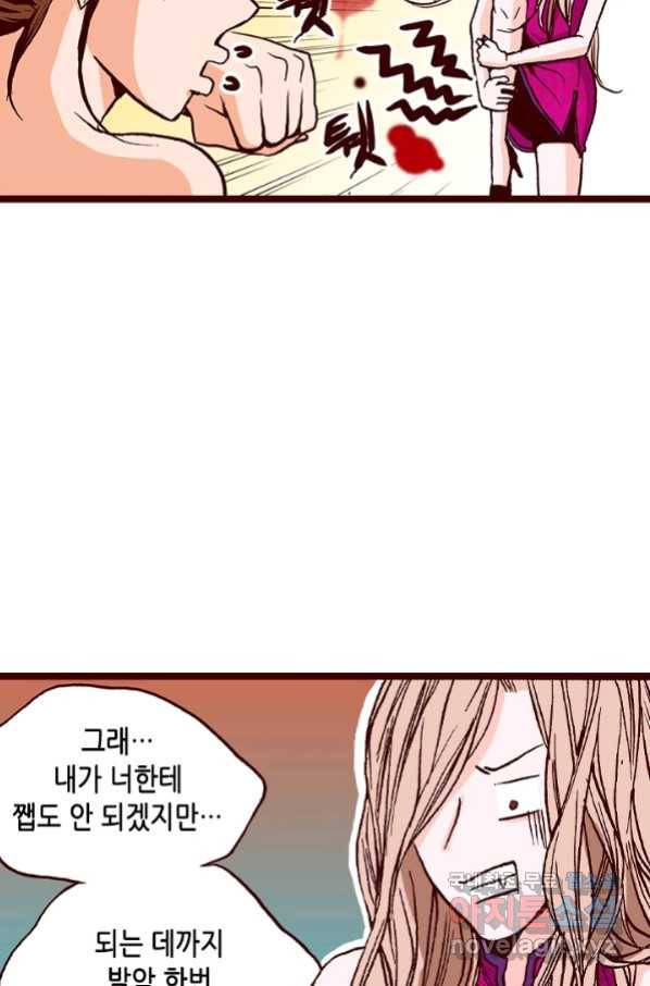 Oh,My 로맨틱 구미호 68화 52