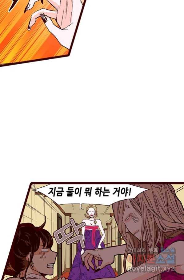 Oh,My 로맨틱 구미호 68화 55