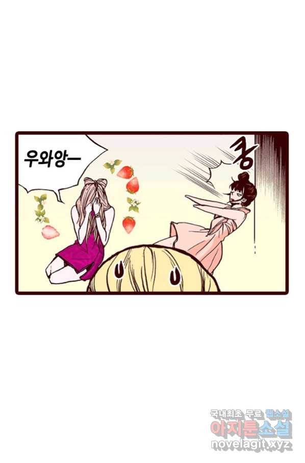 Oh,My 로맨틱 구미호 68화 59