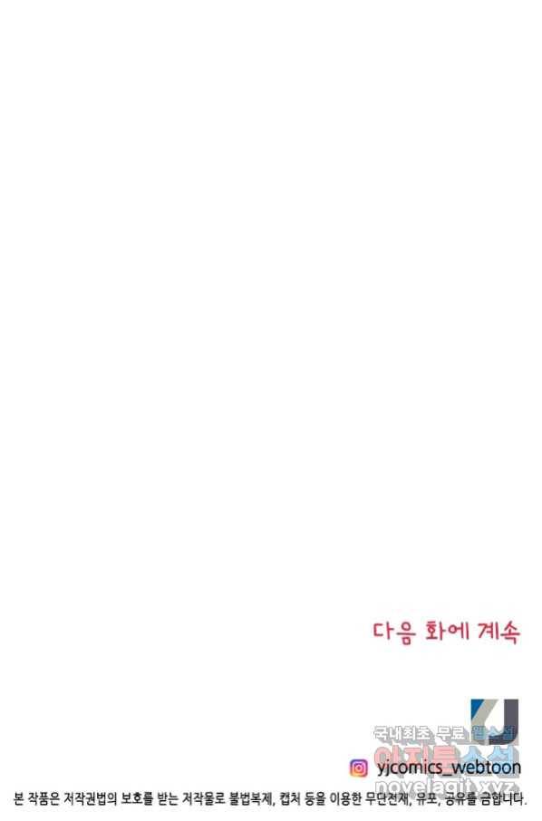 Oh,My 로맨틱 구미호 68화 64
