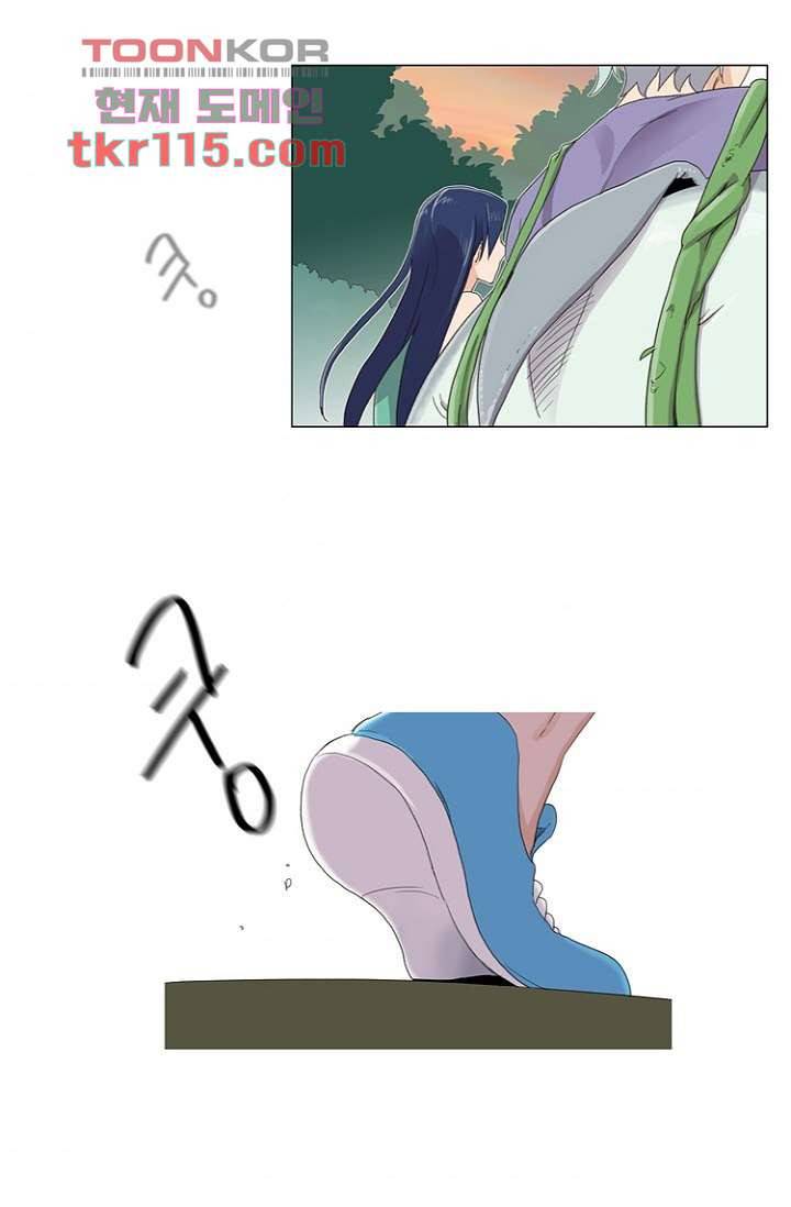조난! 에로로 37화 4