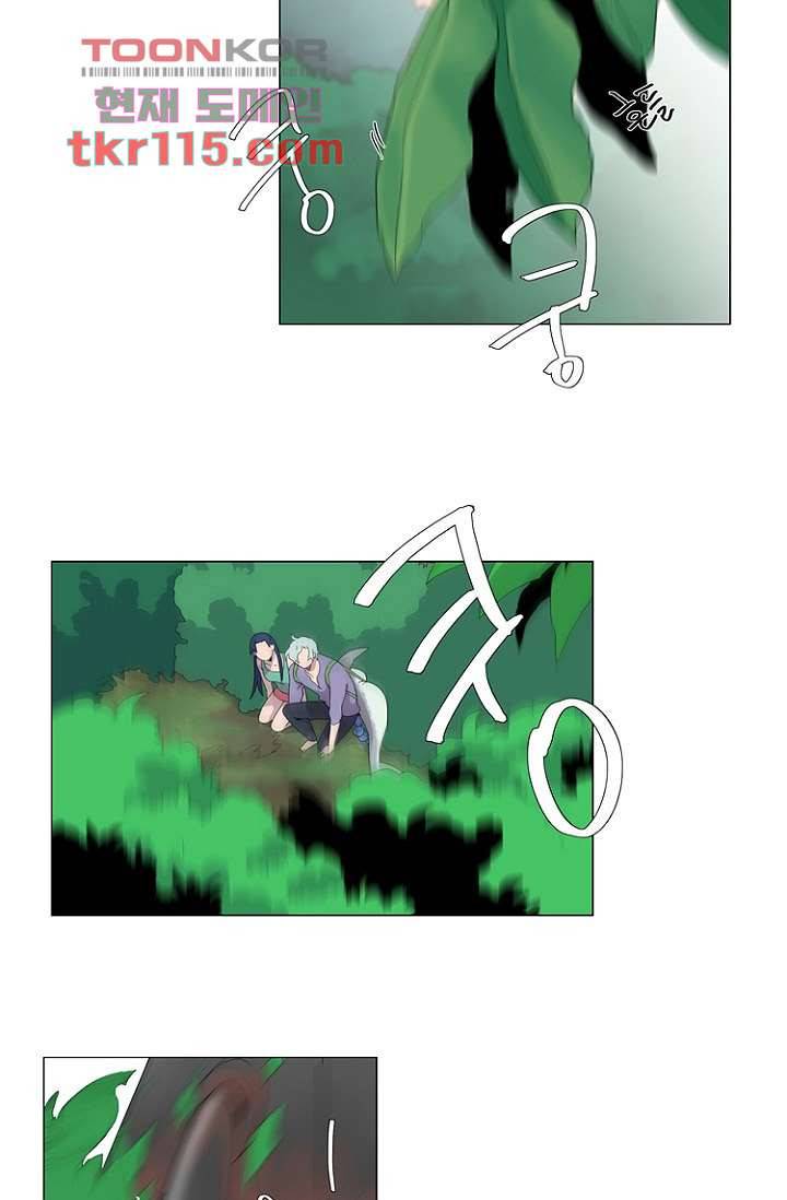 조난! 에로로 37화 10