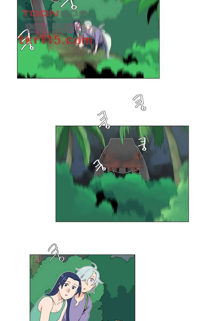 조난! 에로로 37화 15