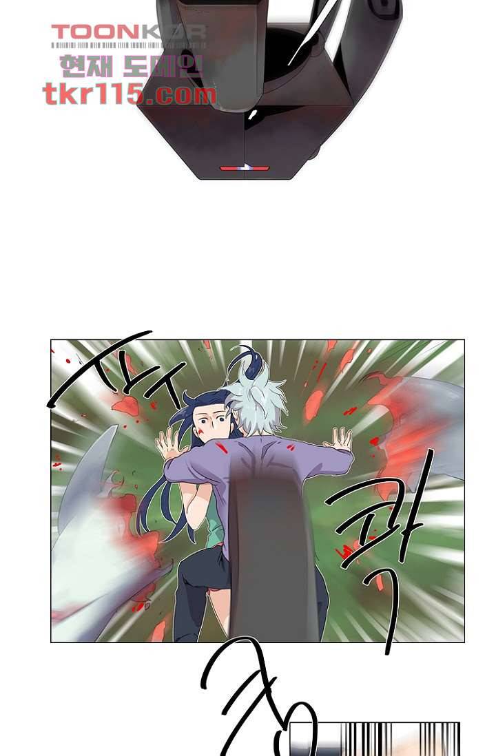 조난! 에로로 37화 20