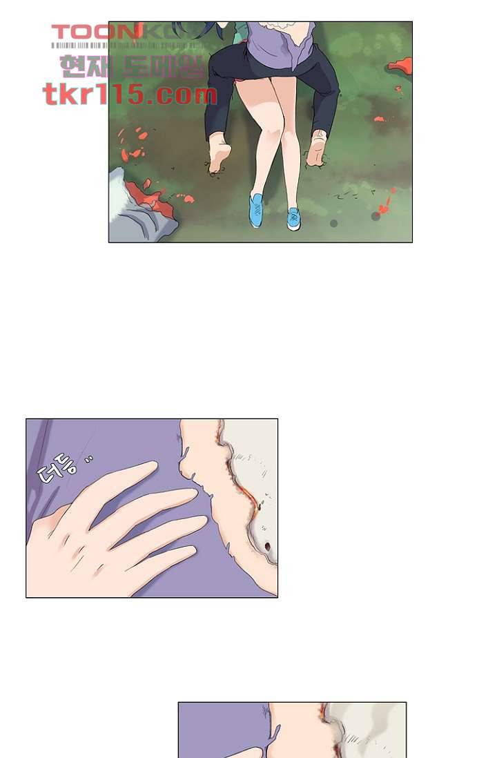 조난! 에로로 37화 27