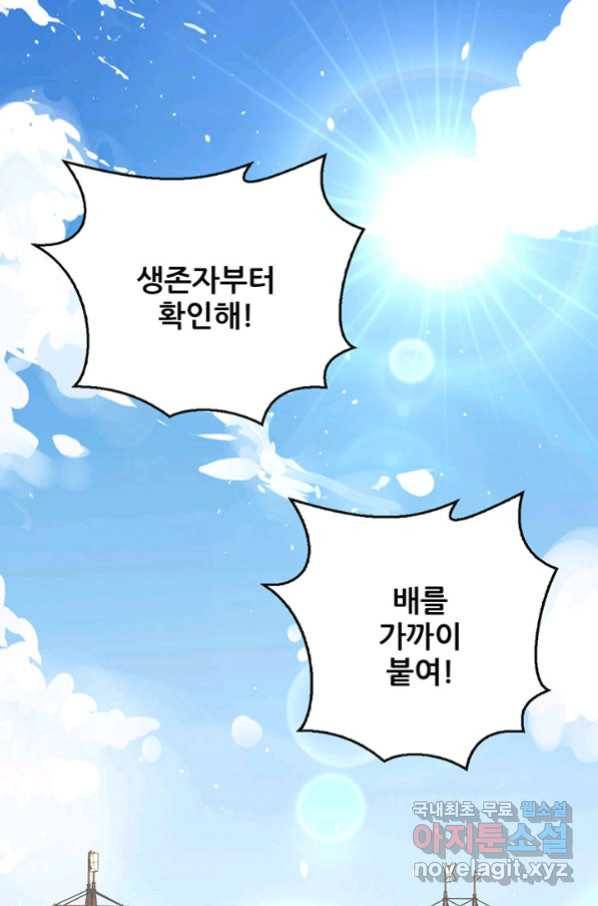 오늘부터 성주 223화 3