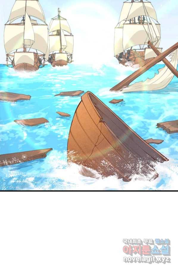 오늘부터 성주 223화 4