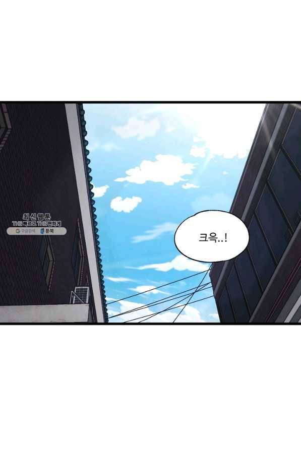 더 익스트림 33화 이미지(1) 1