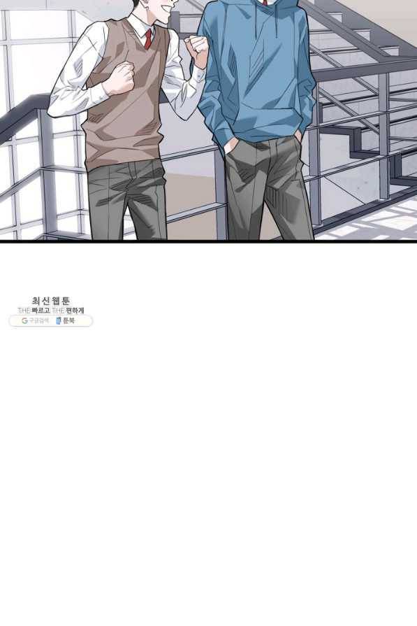 더 익스트림 33화 이미지(1) 8