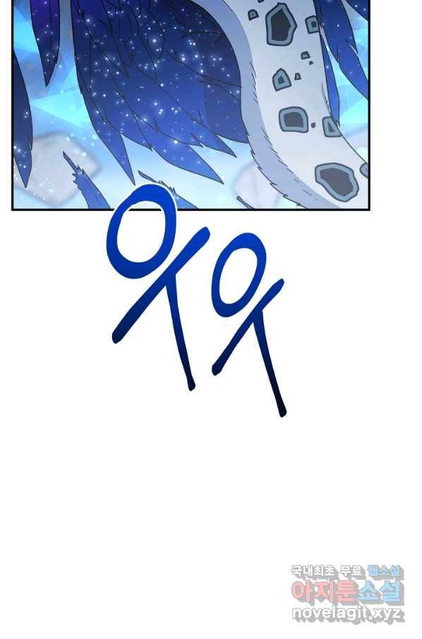 드라코런 149화 2