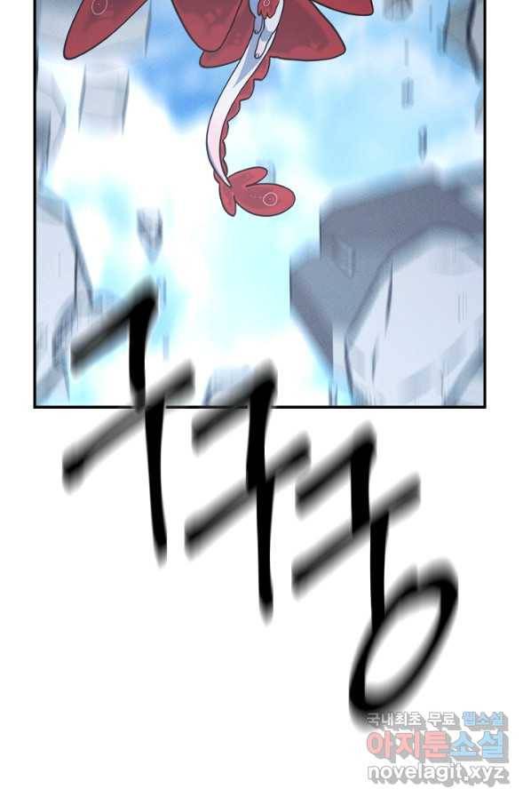 드라코런 149화 16