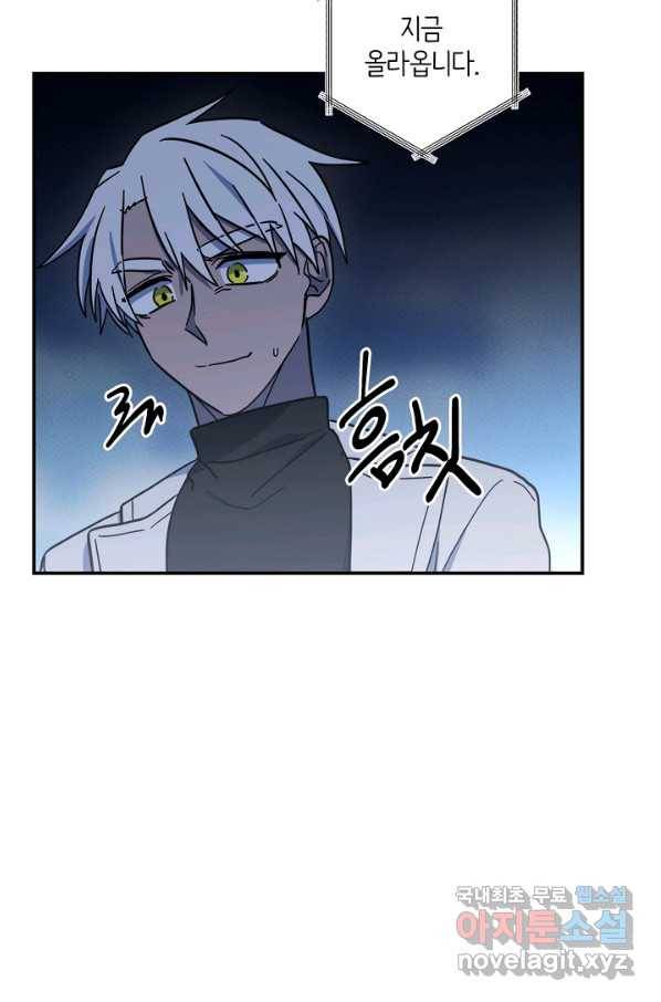 드라코런 149화 19