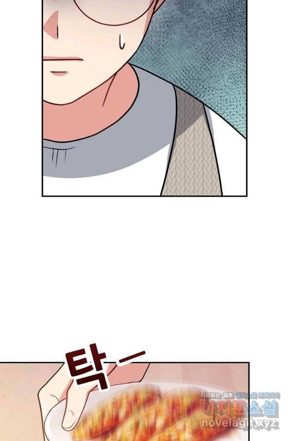 우리집 고양이는 베지테리언 35화 민태준에 대한 폭로 8