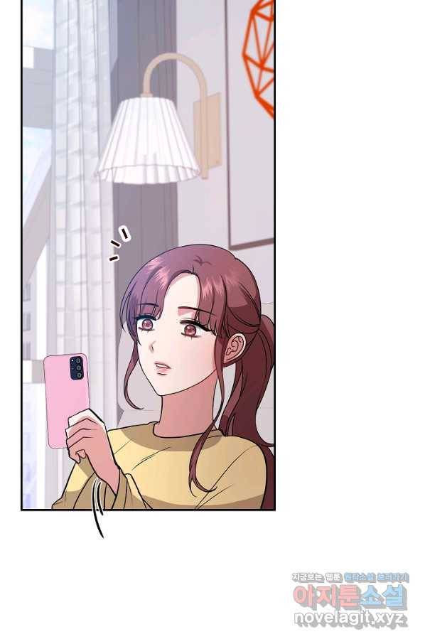 우리집 고양이는 베지테리언 35화 민태준에 대한 폭로 34