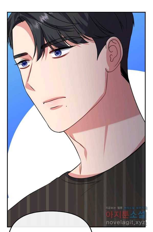 우리집 고양이는 베지테리언 35화 민태준에 대한 폭로 68