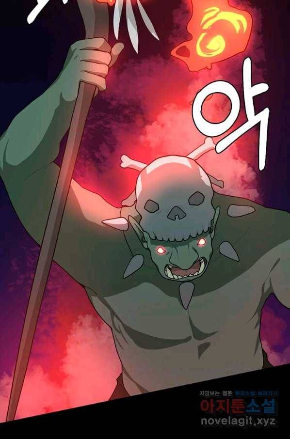 라이프 크라이 44화 6