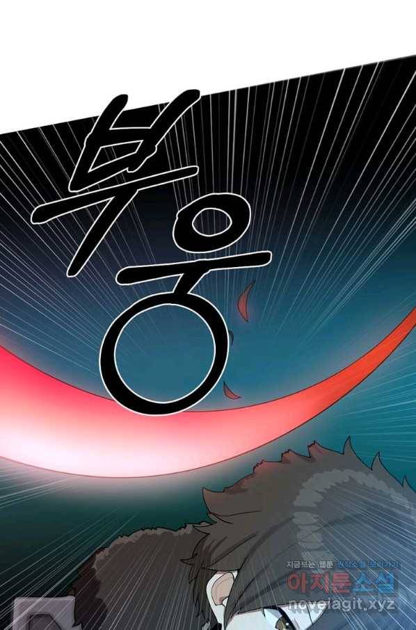 라이프 크라이 44화 20
