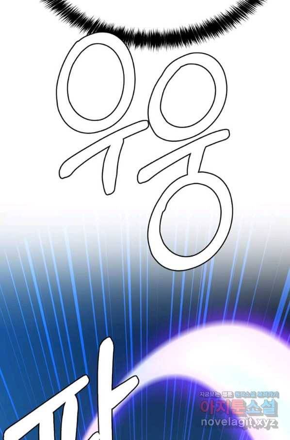 라이프 크라이 44화 22
