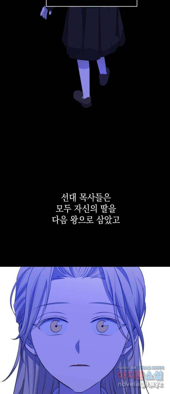 나쁜 쪽으로 3부 마지막 화. 우리의 세계 7