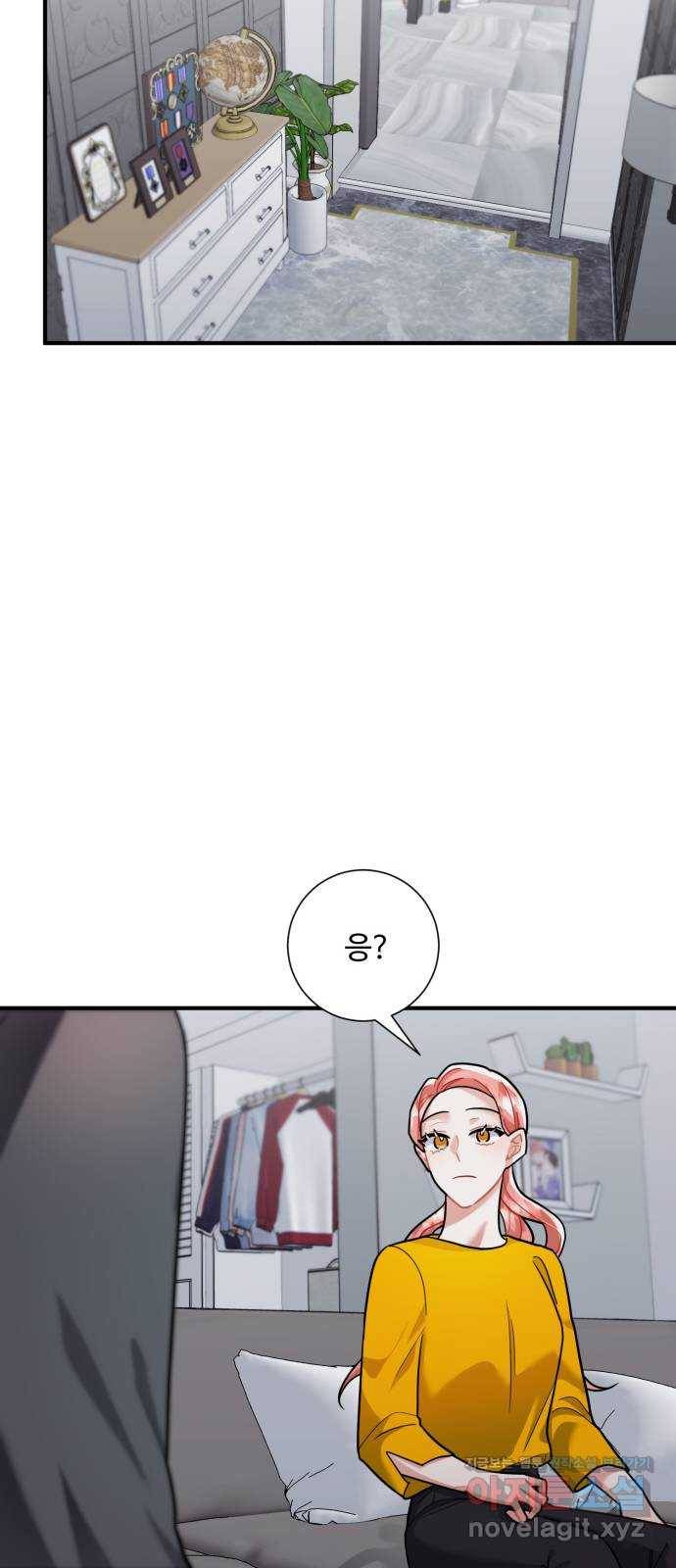 아찔한 전남편 61화 54