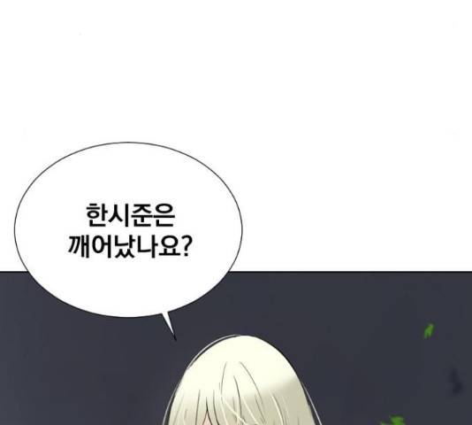 백년게임 2부 - 백년대전 25화 9